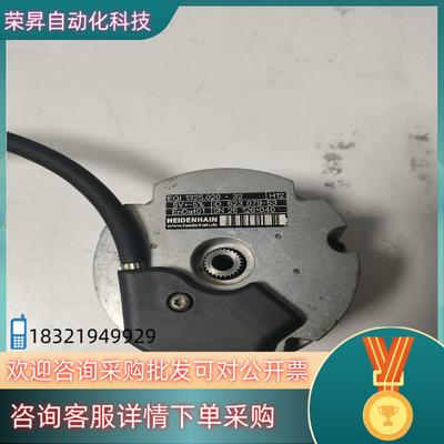海德汉编码器EQI1325.020-32货图片