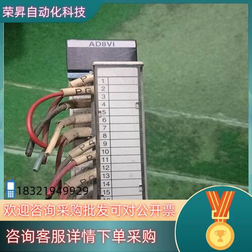 现货 FP2-AD8V1 模拟量模块 原装成色