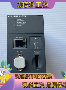 现货台达高端cpu主机AHCPU521-EN