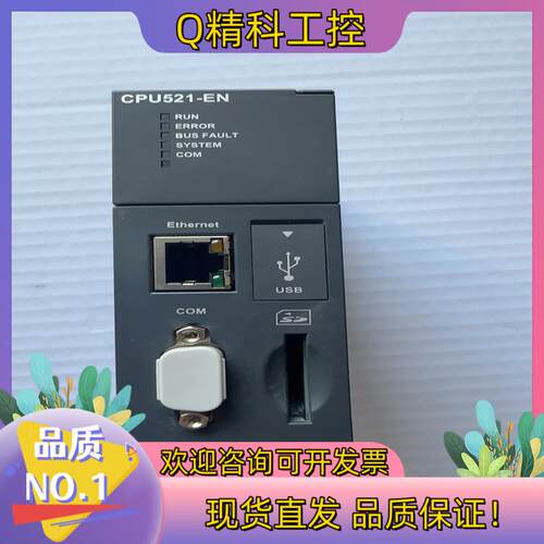 现货台达高端cpu主机AHCPU521-EN