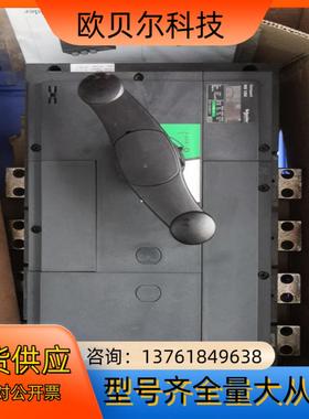 负荷开关Interpact INS1250 4极 31