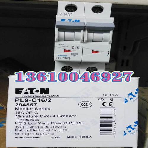 EATON MOELLER微断PL9-C16/2
