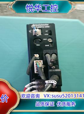 原装东方步进驱动ARLD07A-cm2，9成新，议价