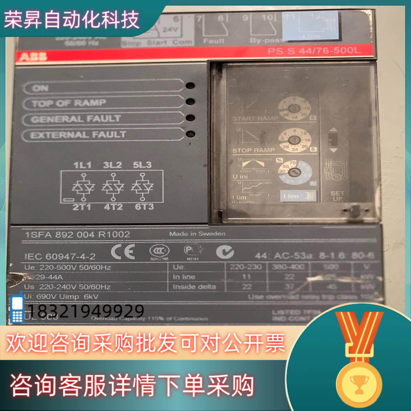 ABB软启动器22KW PSS44/76-500L软启动开关