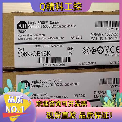 现货5069-OB16K 罗克韦尔 不多
