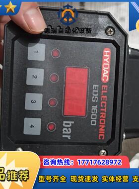 HYDAC贺德克 EDS 1691-P-C-010-000(议价