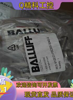现货BALLUFF全新原装BES02Z3巴鲁夫金属传感器BES