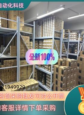 现货RC06B 全新原装