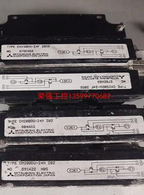 【荣强工控】CM200DU-24H CM200DU-24F CM150D