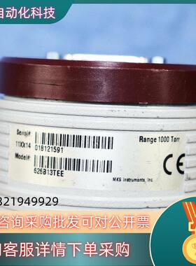 现货MKS真空计压力计薄膜规626B13TEE 1000 TOR