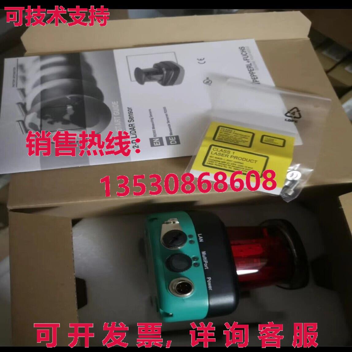 供应原装倍加福 OMD30M-R2000-B23-V1V1D-HD-1L