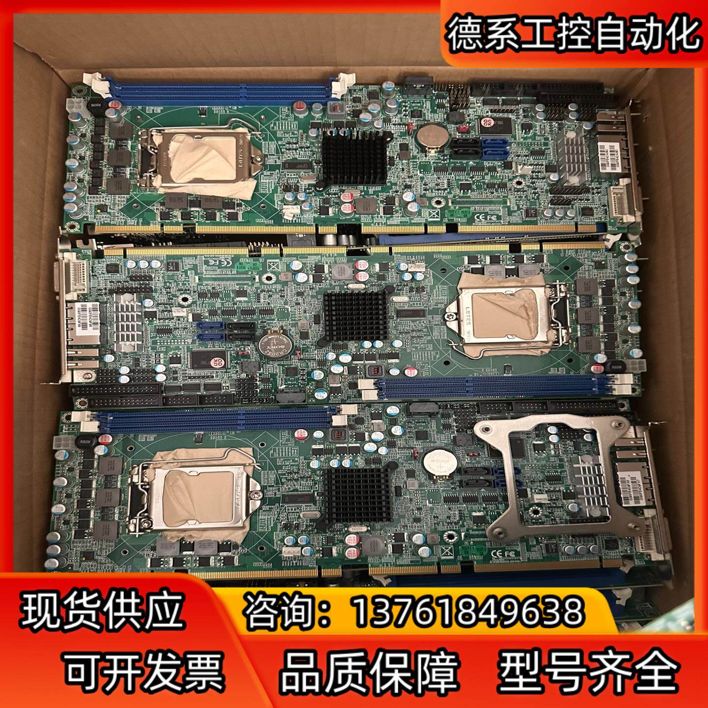 瑞传ROBO-8110VG2AR-Q67 B930A283A