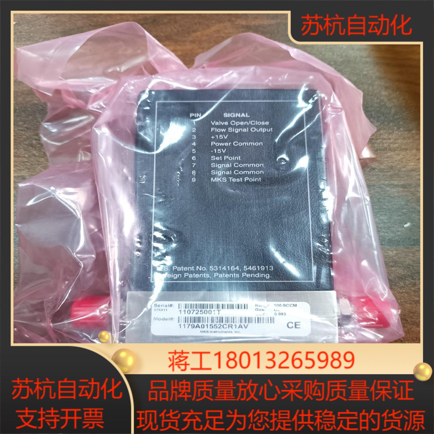 MFC质流计MKS1179A01552CR1AV  O2