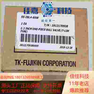 TKF  TKfujikin  SSIBL48SW