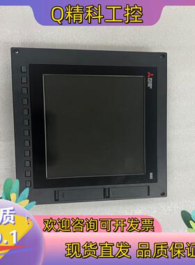 现货M80主机显示屏 屏幕总成 8.4寸 FCU8-DU121-