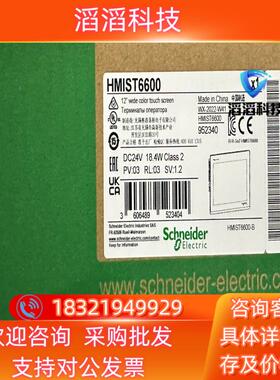 现货触摸屏HMIST6500/HMIST6600全新原装正