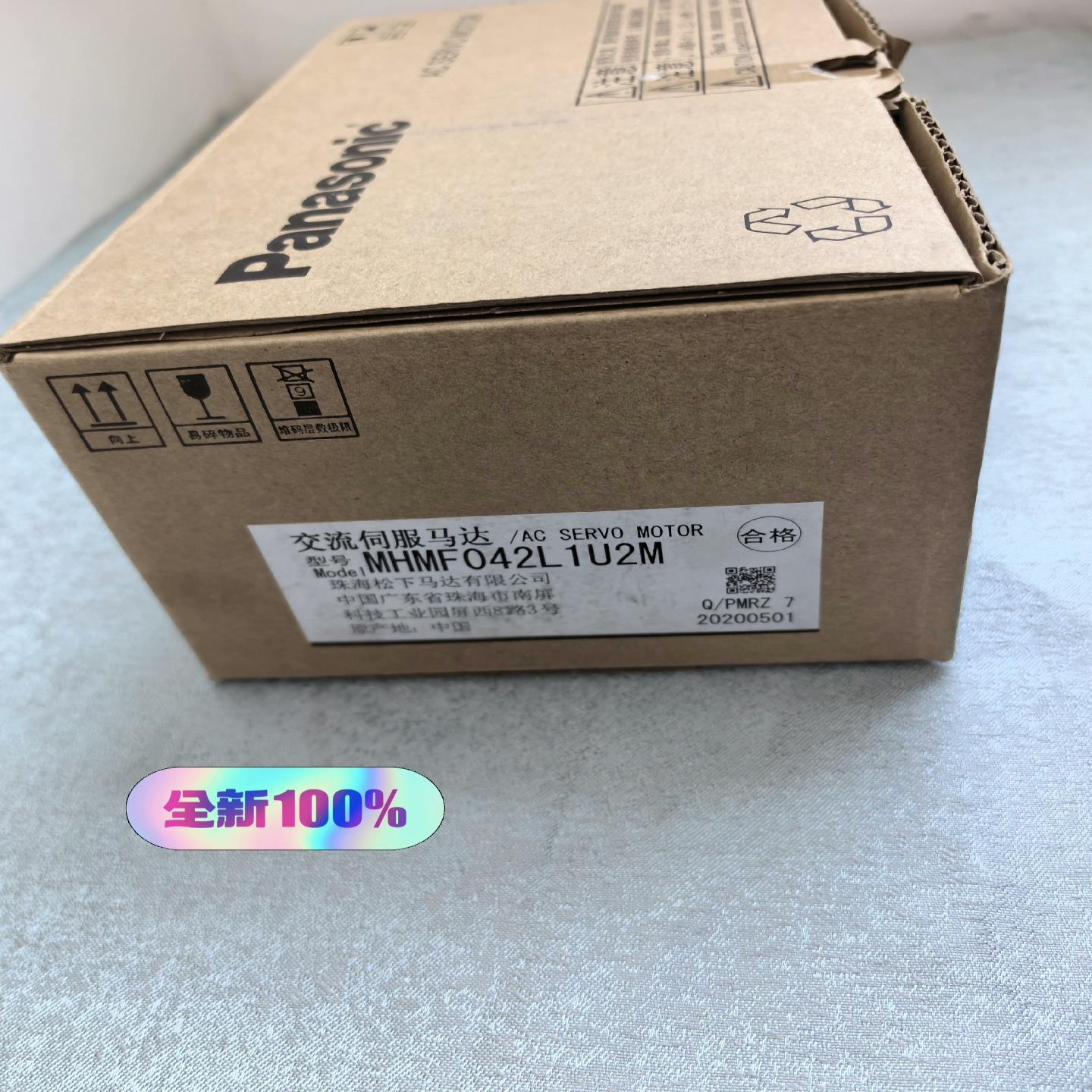 正品MHMF042L1U2M全新原装伺服电机MHMF04