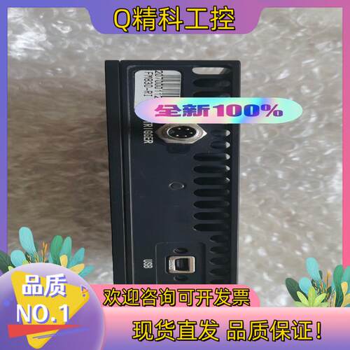 现货图漾3D工业相机FM830-RI全新原装配电源线和