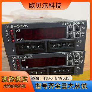 5025 DLS TOYO SOKKI测力仪表