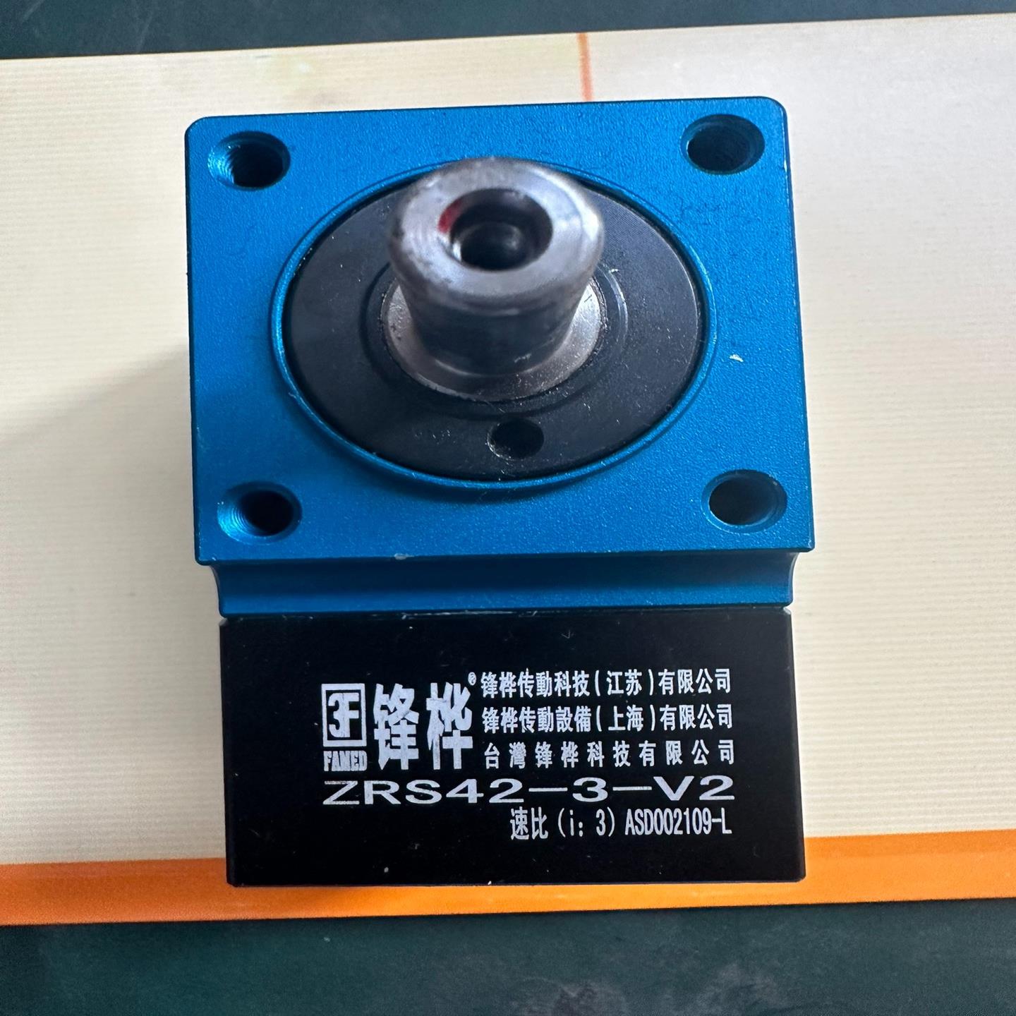 （设备配件）台湾锋桦减速机ZRS42-3-V2