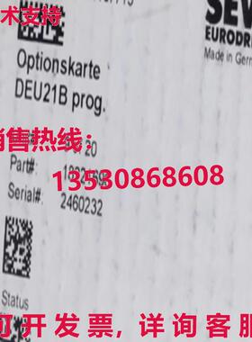 原装供应SEW EURODRIVE DEU21B /C R1P 8367 模块