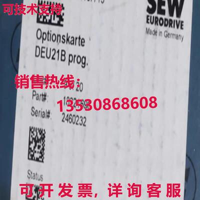 原装供应SEW EURODRIVE DEU21B /C R1P 8367 模块