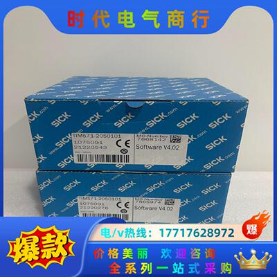 TIM571-2050101  1075091 西克2D L议价