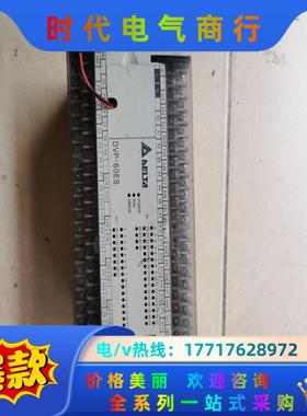 台达DVP60ES00R2议价