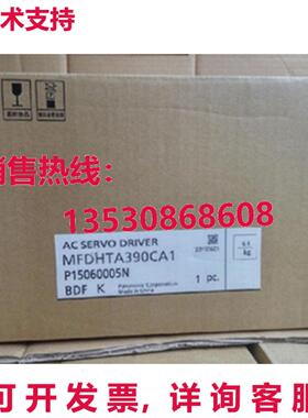 供应原装MFDHTA390CA1交流伺服驱动器