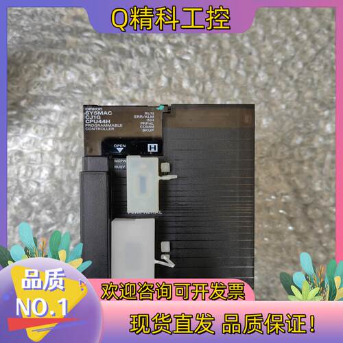 现货CJ1G-CPU44H1个实图拍摄功能正常