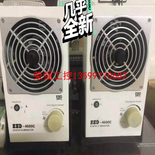 【荣强工控】电离子风机 SSD-4600C