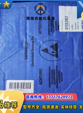 SCA 涂胶机 全新板卡 APC 3000-32 CPU议价