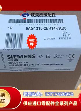 6AG1315-2EH14-7AB0 6AG1 315-2E议价