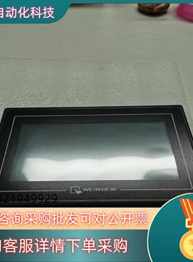现货威纶通 TK6070ik