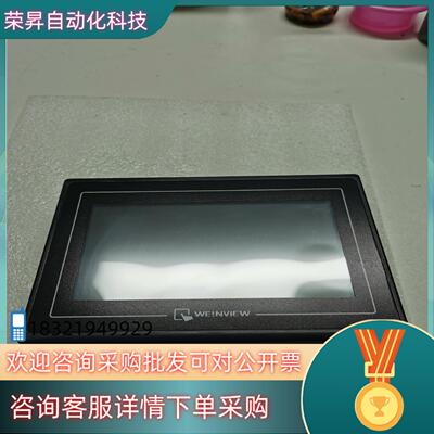现货威纶通 TK6070ik