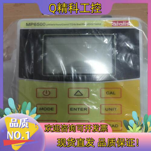 现货alalis安莱立思 MP6500型台式pHmV离子浓度电导
