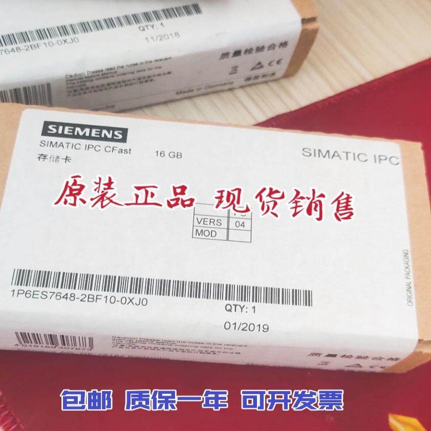6ES7 648-2BF10-0XJ016GB存储卡IP 6ES7648-2BF10-0XJ0议价