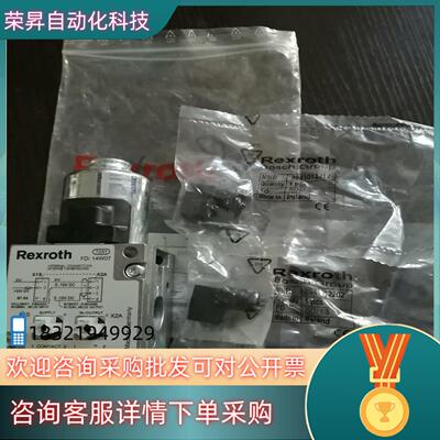 力士乐气动调节阀5610141530