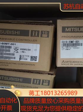 三菱plc FX2N-60MT-001.FX2N-20MT-