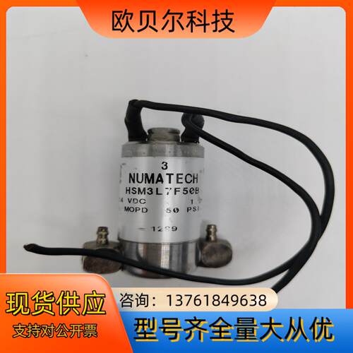 NUMATECH HSM3L7F50B MOPD 50P