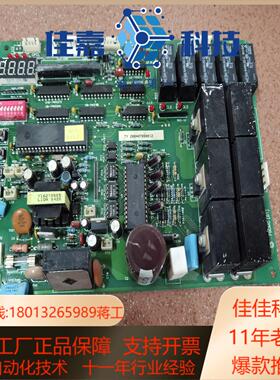 上海永大日立电梯门机板FBDMC B1 NO:W300155