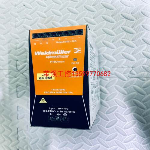 【荣强工控】魏德米勒 开关电源模块 PRO MAX 240W 24V 1
