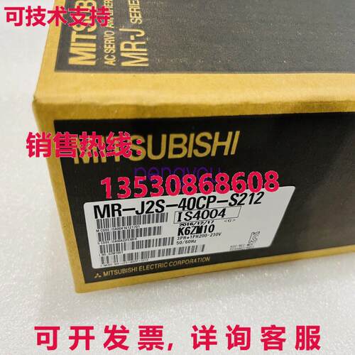 MR-J2S-40CP-S212 伺服驱动器 MRJ2S40CPS212库存现货