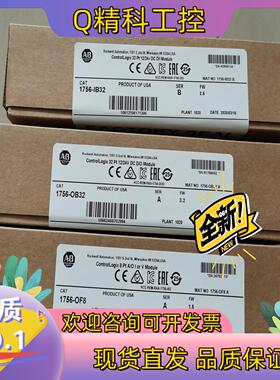 现货AB 模块 1756-OF8I