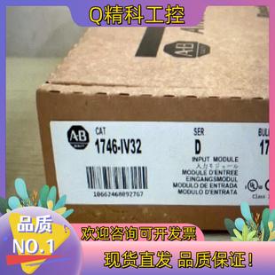 现货1746 全新输入模块 IV32