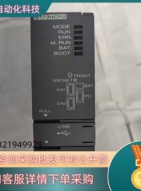 Q173HCPU CPU模块 拍 功能完好   拆