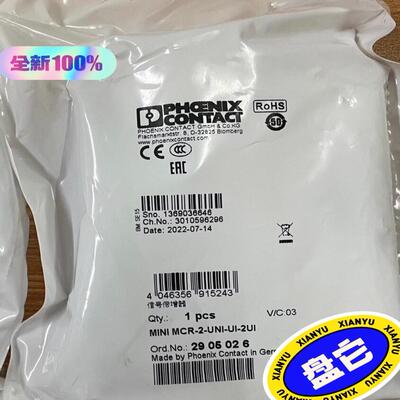（设备配件）菲尼克斯 2905026 MINI MCR-2-UNI-UI