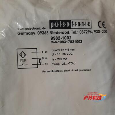 德国 PULSOTRONIC 9982-1002 接近开关