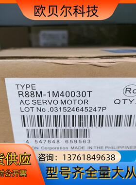 全新电机R88M-1M40030T有三台