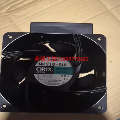 【荣强工控】ORIX风扇MRS16-BUL